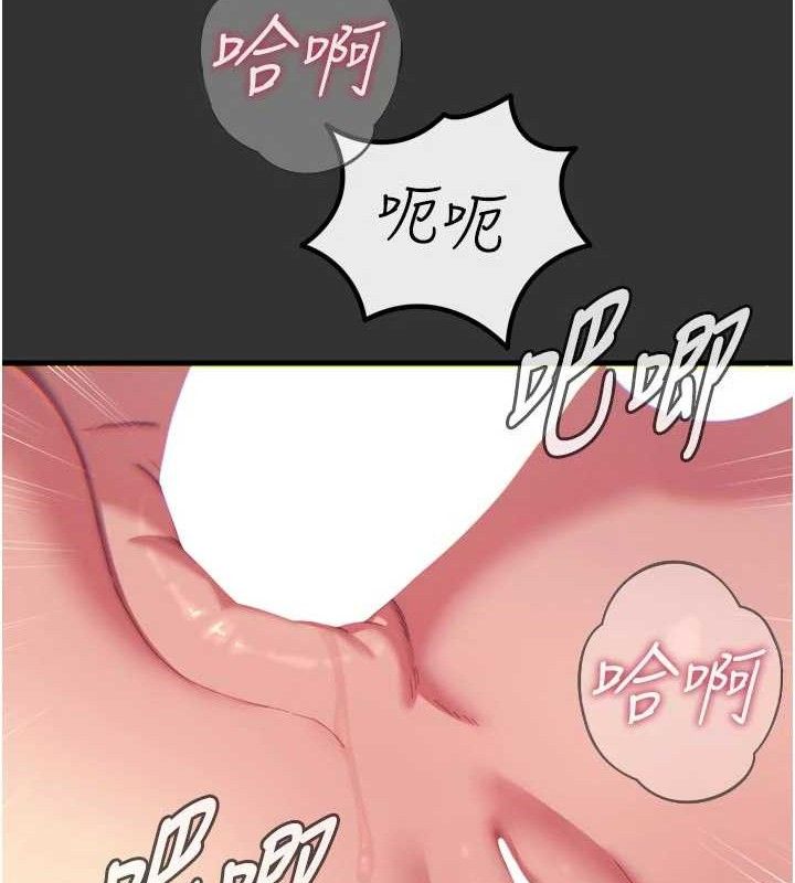 第40话-师母的献身-恶次人生-UMS（第24张）