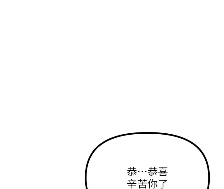 第41话-开发后庭&hearts;-恶次人生-UMS（第8张）