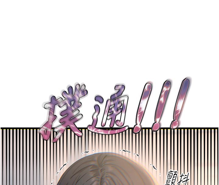 第41话-开发后庭&hearts;-恶次人生-UMS（第16张）