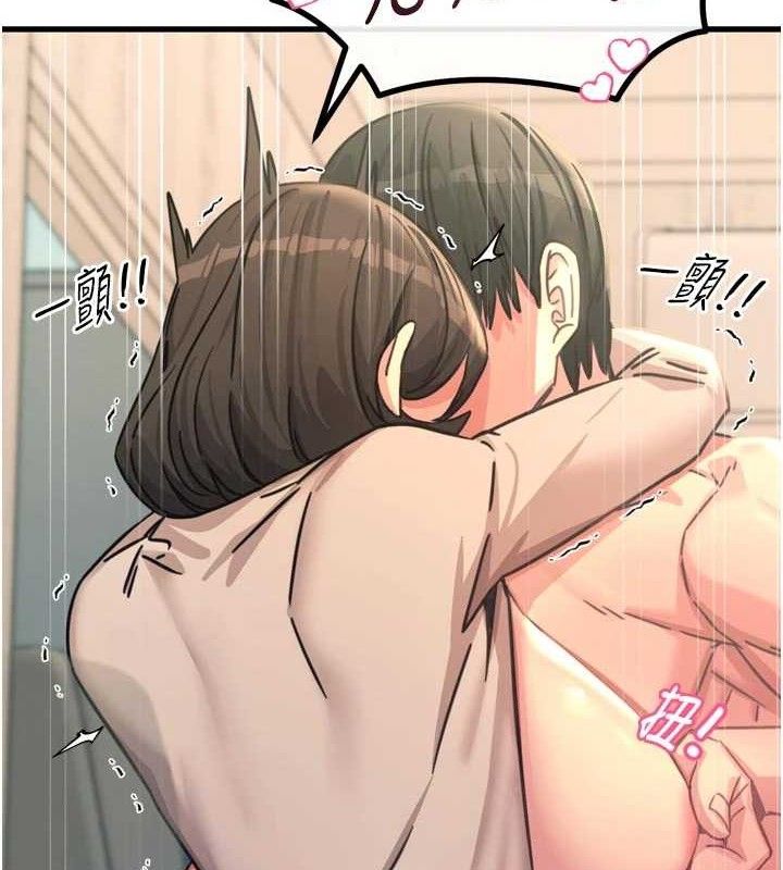 第42话-又忍不住高潮了-恶次人生-UMS（第2张）