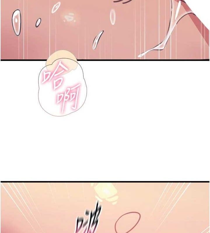 第42话-又忍不住高潮了-恶次人生-UMS（第6张）