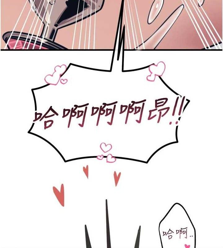 第42话-又忍不住高潮了-恶次人生-UMS（第8张）