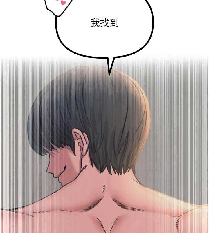 第42话-又忍不住高潮了-恶次人生-UMS（第10张）