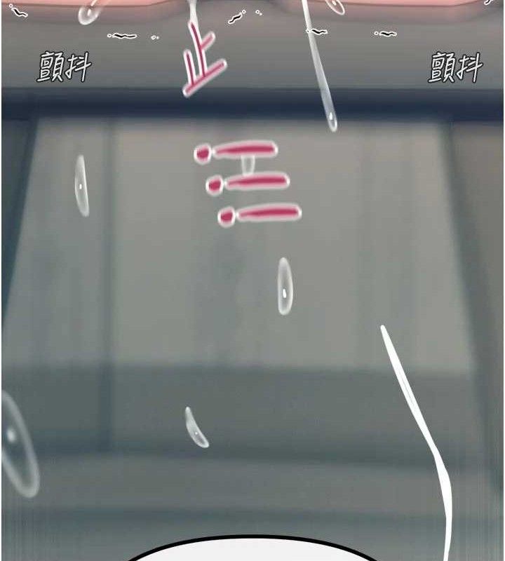 第42话-又忍不住高潮了-恶次人生-UMS（第13张）