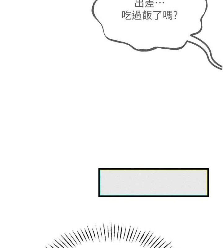 第43话-会被女儿发现的&hellip;-恶次人生-UMS（第13张）