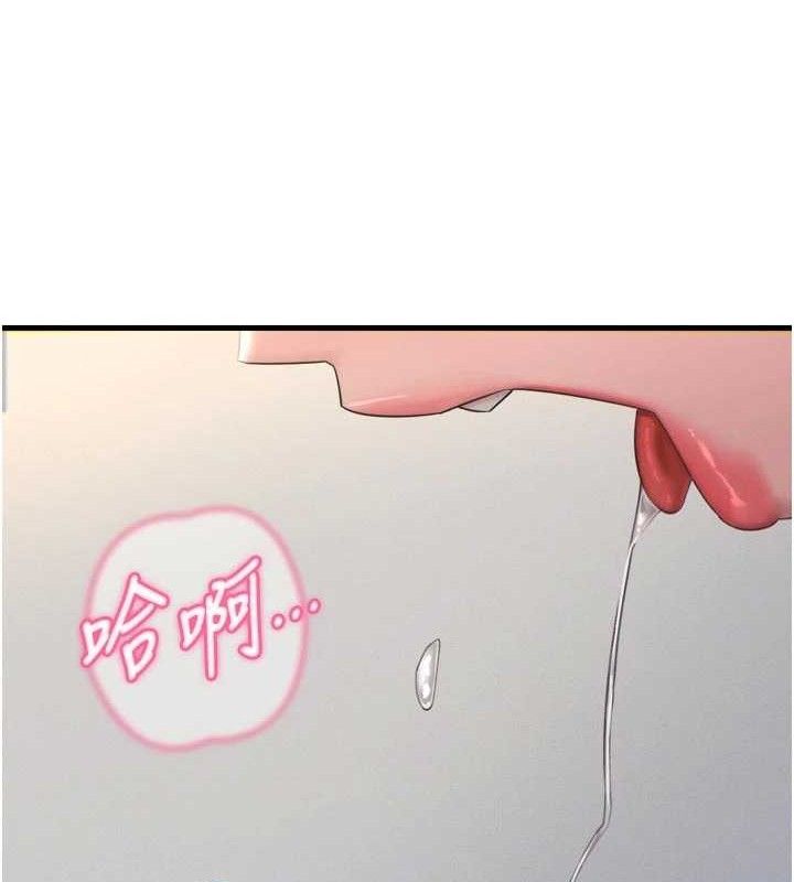 第43话-会被女儿发现的&hellip;-恶次人生-UMS（第16张）