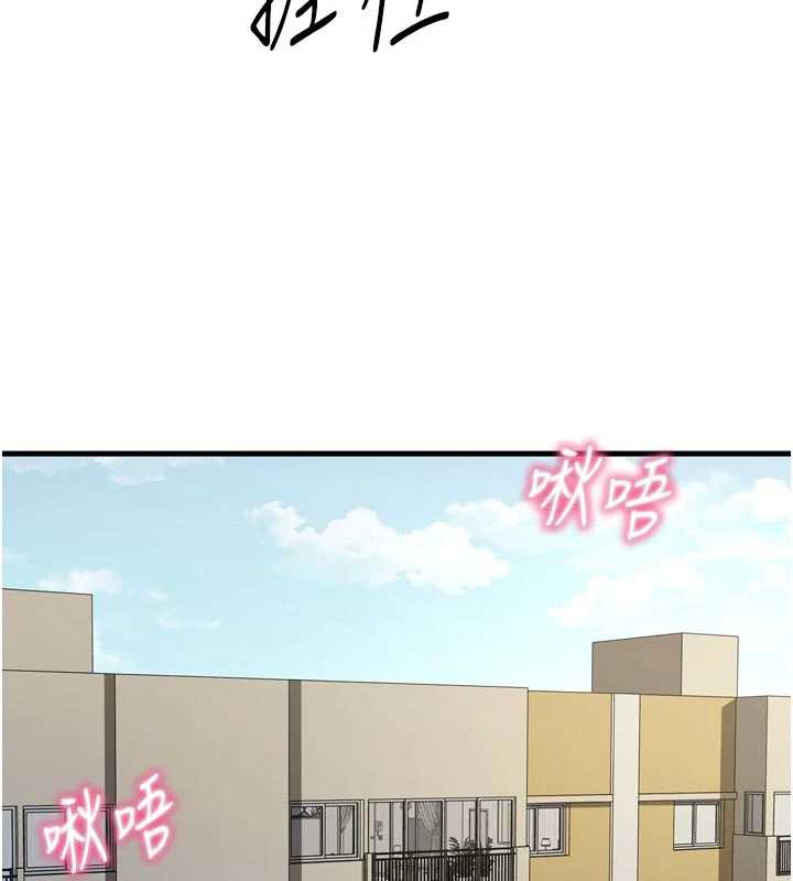 第44话-我要让妳堕落-恶次人生-UMS（第7张）