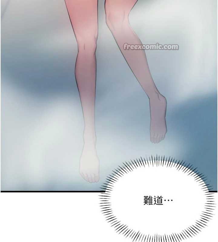 第44话-我要让妳堕落-恶次人生-UMS（第14张）