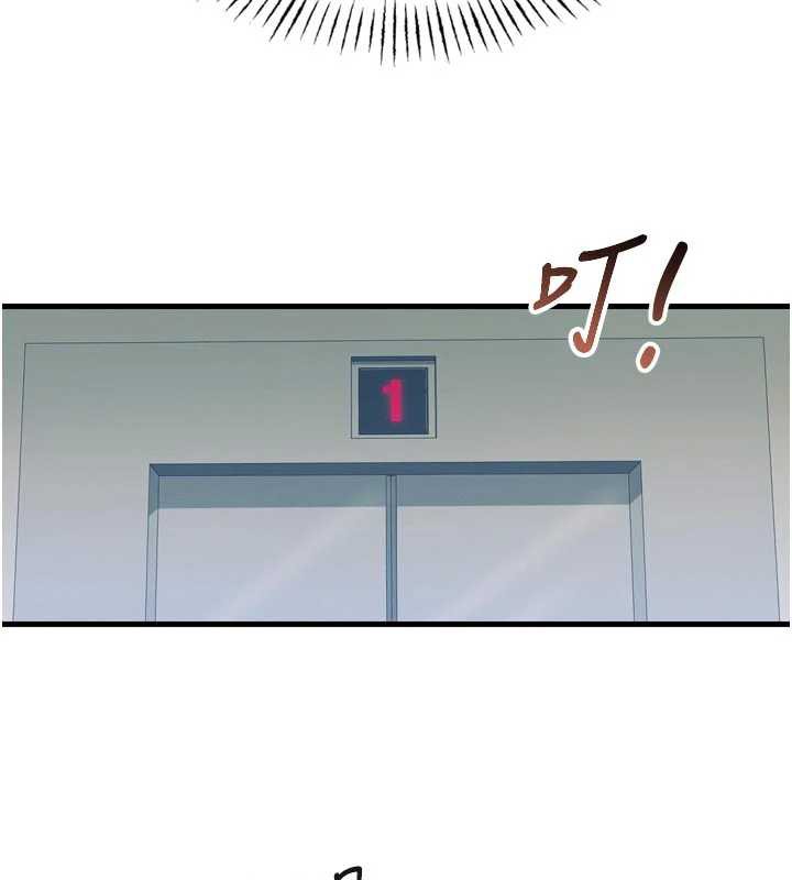 第44话-我要让妳堕落-恶次人生-UMS（第16张）