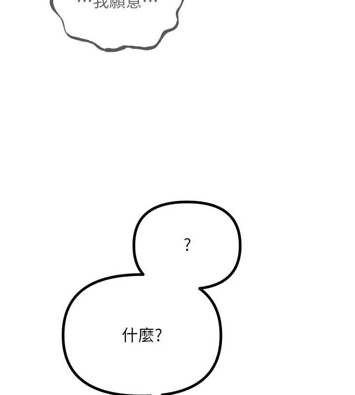 第46话-又被变态学姐牵着走了-恶次人生-UMS（第5张）