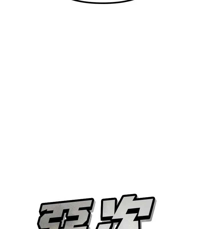 第46话-又被变态学姐牵着走了-恶次人生-UMS（第11张）