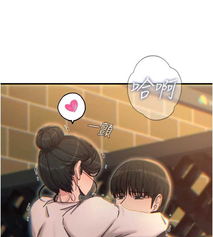 第47话-慾火焚身的爱抚-恶次人生-UMS（第5张）
