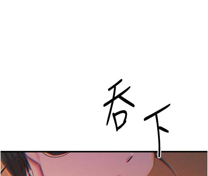 第48话-大战淫乱学姐&hearts;-恶次人生-UMS（第4张）