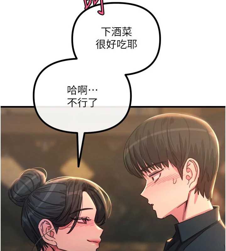 第48话-大战淫乱学姐&hearts;-恶次人生-UMS（第7张）