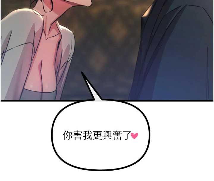 第48话-大战淫乱学姐&hearts;-恶次人生-UMS（第8张）