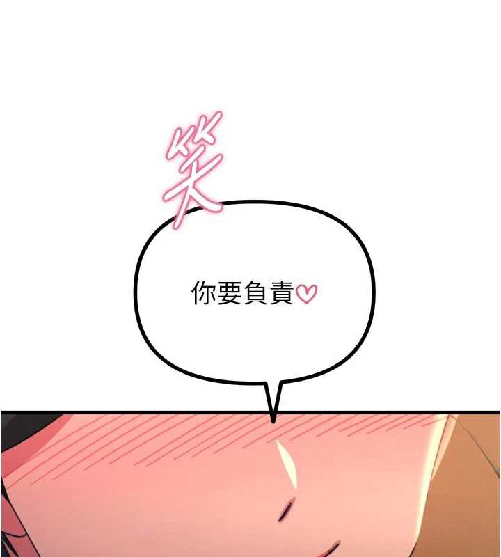 第48话-大战淫乱学姐&hearts;-恶次人生-UMS（第9张）