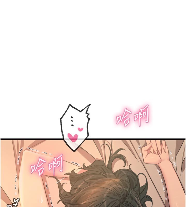 第49话-虐待狂的报复-恶次人生-UMS（第1张）