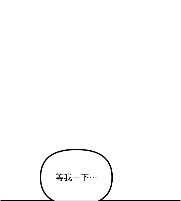 第49话-虐待狂的报复-恶次人生-UMS（第5张）