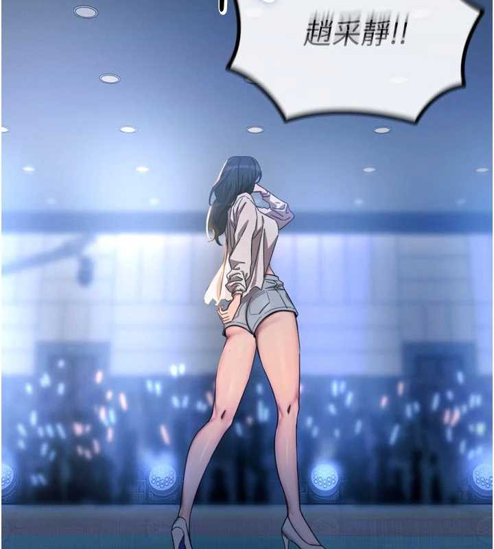 第50话-成为性奴的是妳-恶次人生-UMS（第2张）