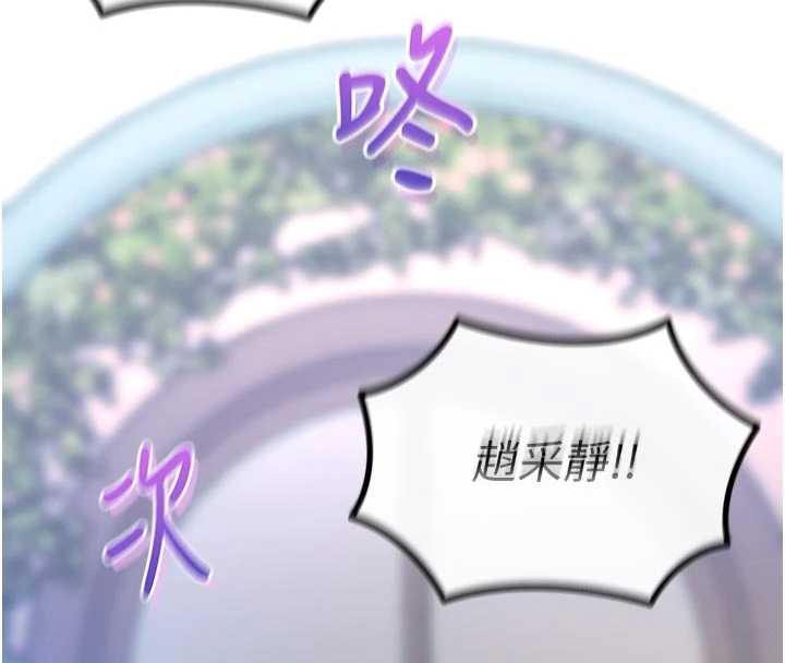 第50话-成为性奴的是妳-恶次人生-UMS（第4张）
