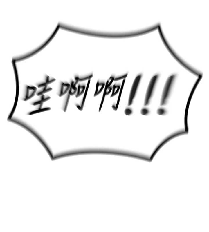 第50话-成为性奴的是妳-恶次人生-UMS（第7张）