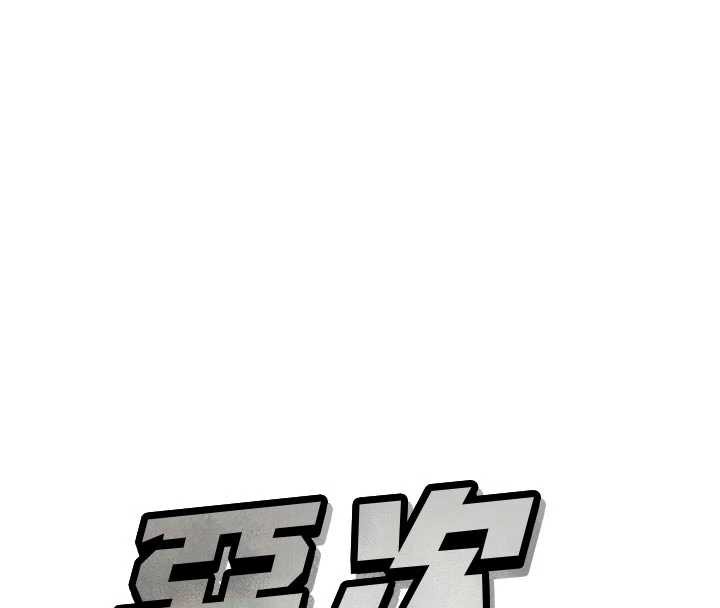 第50话-成为性奴的是妳-恶次人生-UMS（第8张）