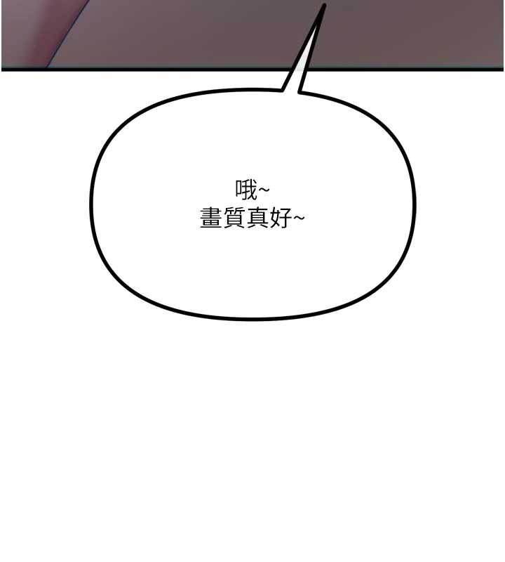 第51话-被打那里妳会兴奋吗?-恶次人生-UMS（第6张）