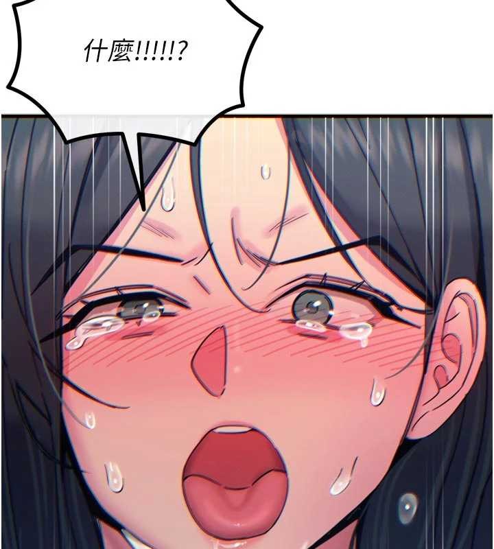 第52话-刺激阴蒂的拷问-恶次人生-UMS（第2张）