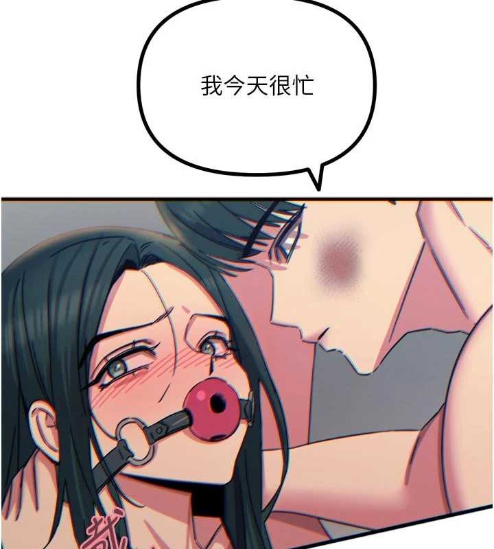 第52话-刺激阴蒂的拷问-恶次人生-UMS（第5张）