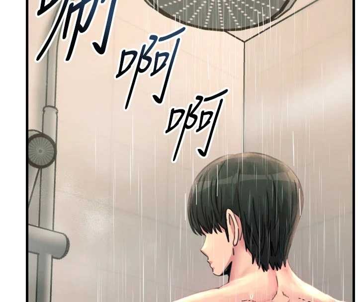 第53话-给我学猪叫~-恶次人生-UMS（第4张）