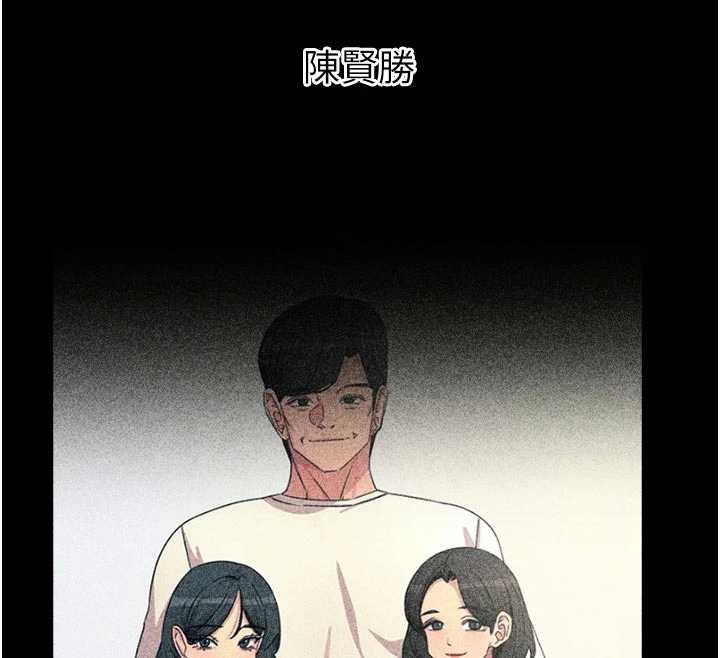 第53话-给我学猪叫~-恶次人生-UMS（第12张）