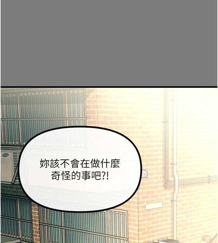 第54话-堕落的母猪-恶次人生-UMS（第6张）