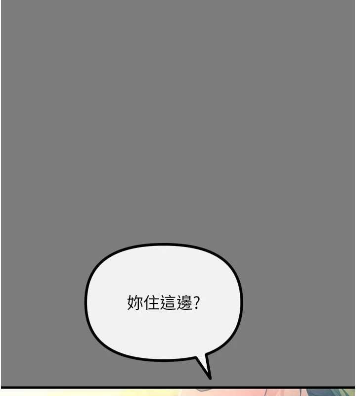 第54话-堕落的母猪-恶次人生-UMS（第10张）
