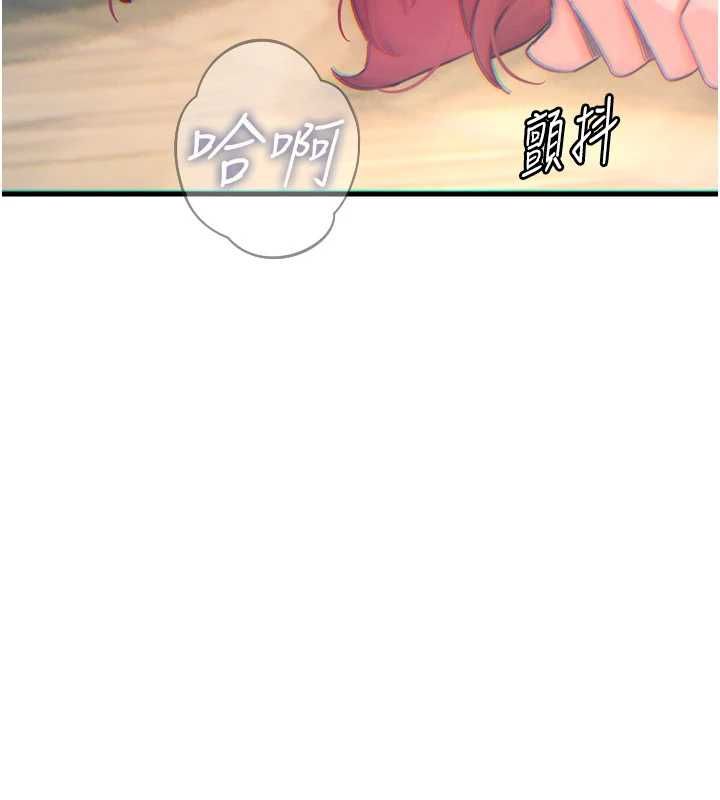 第55话-插进母猪的深喉咙-恶次人生-UMS（第5张）