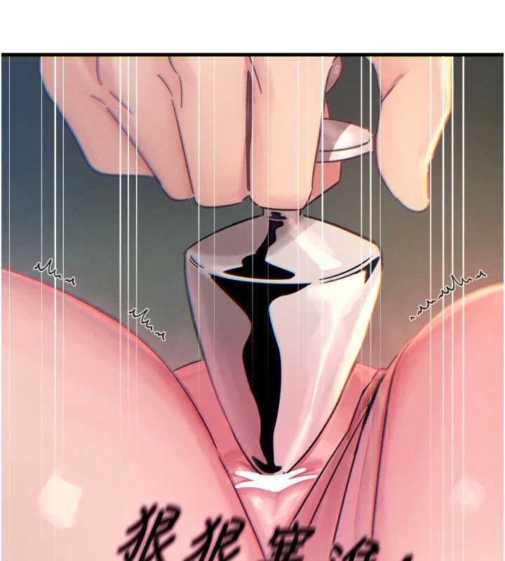 第55话-插进母猪的深喉咙-恶次人生-UMS（第6张）