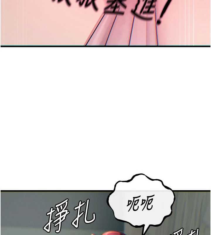 第55话-插进母猪的深喉咙-恶次人生-UMS（第7张）