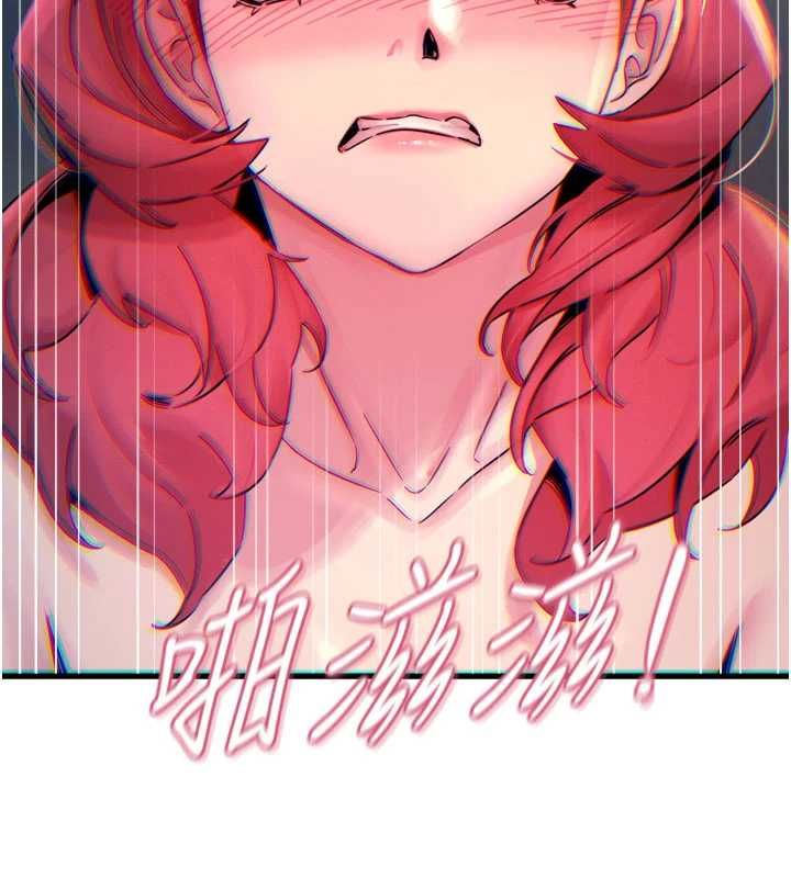 第55话-插进母猪的深喉咙-恶次人生-UMS（第13张）