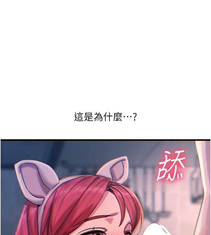 第56话-发情的变态母猪&hearts;-恶次人生-UMS（第1张）