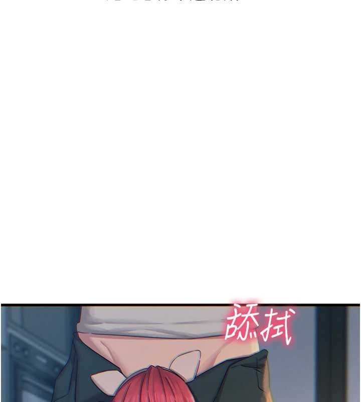 第56话-发情的变态母猪&hearts;-恶次人生-UMS（第3张）