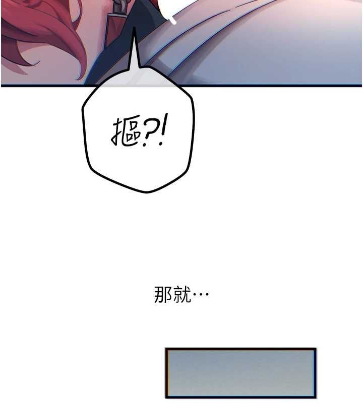 第56话-发情的变态母猪&hearts;-恶次人生-UMS（第9张）