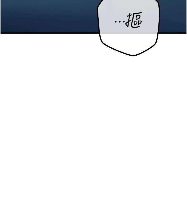 第56话-发情的变态母猪&hearts;-恶次人生-UMS（第13张）
