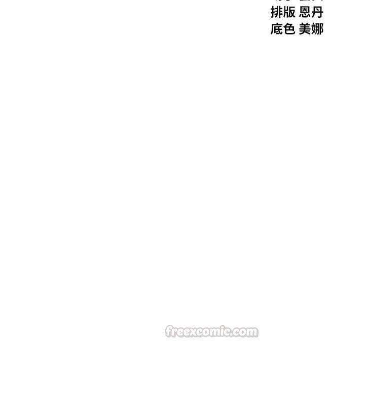 第56话-发情的变态母猪&hearts;-恶次人生-UMS（第15张）