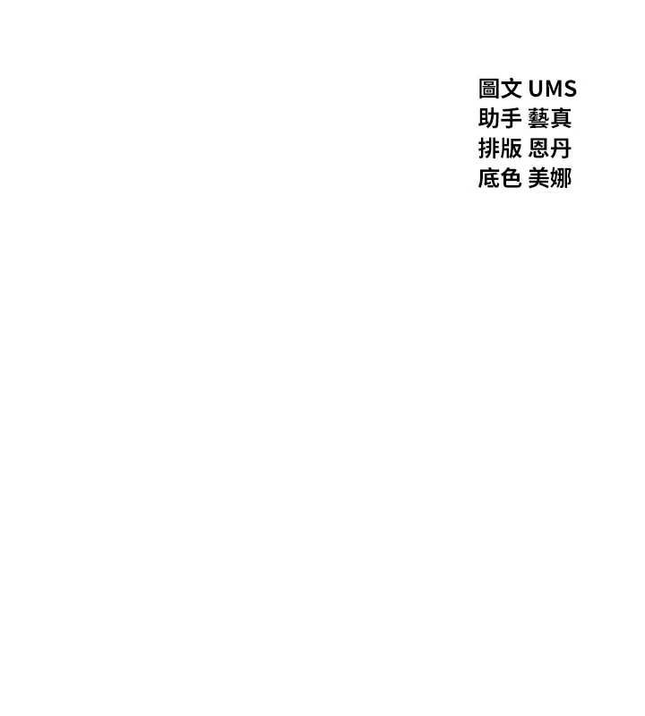第57话-女女调教&hearts;-恶次人生-UMS（第2张）