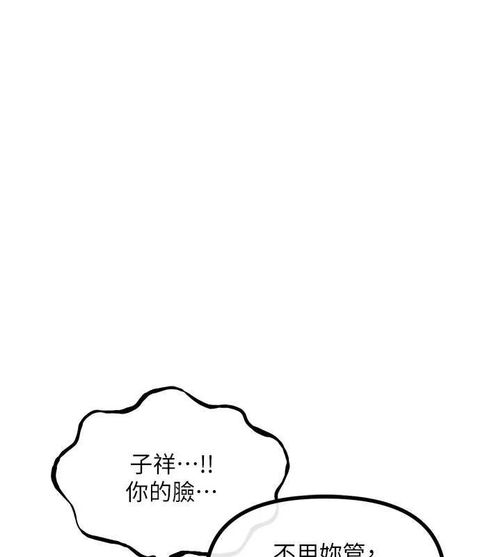 第57话-女女调教&hearts;-恶次人生-UMS（第3张）