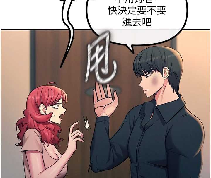 第57话-女女调教&hearts;-恶次人生-UMS（第4张）