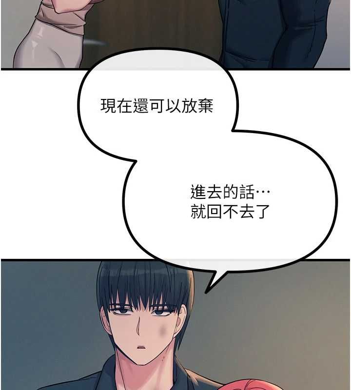第57话-女女调教&hearts;-恶次人生-UMS（第5张）