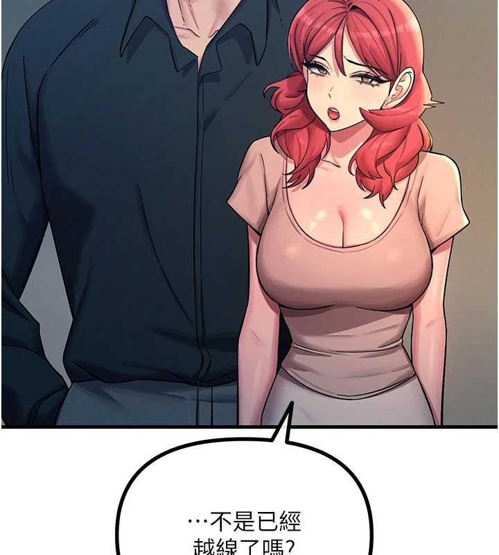 第57话-女女调教&hearts;-恶次人生-UMS（第6张）