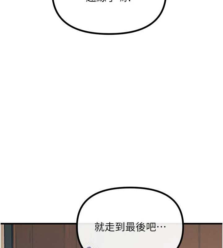 第57话-女女调教&hearts;-恶次人生-UMS（第7张）