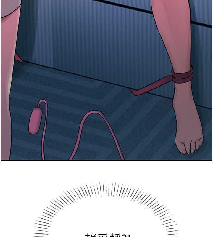 第57话-女女调教&hearts;-恶次人生-UMS（第14张）