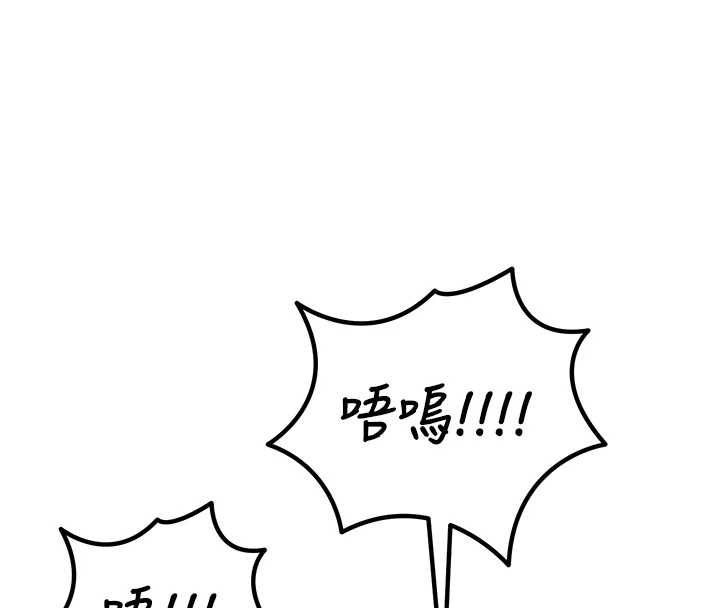 第57话-女女调教&hearts;-恶次人生-UMS（第16张）
